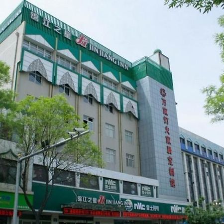 Jinjiang Inn Yinchuan South Gate Square Airport Shuttle Bus Luaran gambar