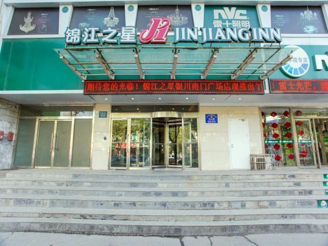 Jinjiang Inn Yinchuan South Gate Square Airport Shuttle Bus Luaran gambar